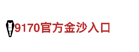专注创新！ror体育在线官网游戏公司为您带来全新游戏体验